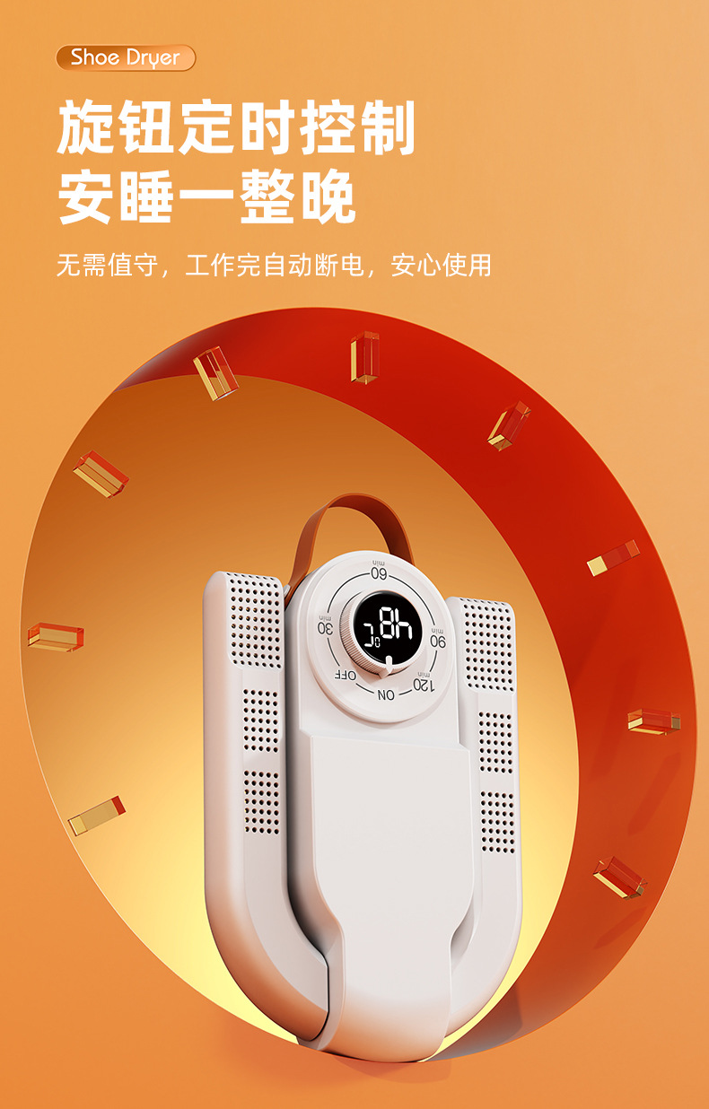 新款烘鞋器干鞋机折叠可伸缩烘干鞋机智能蓝光除臭小家电神器跨境详情17