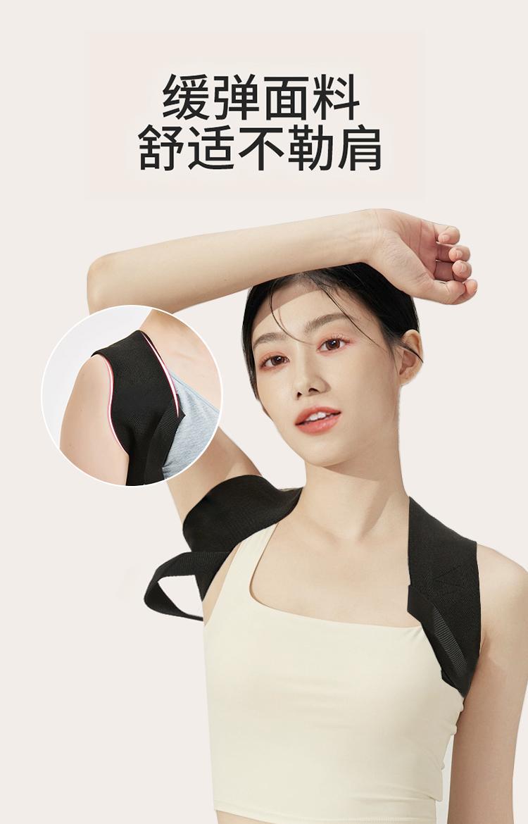 驼背矫正带背部矫正器矫姿带改善肩颈体态开肩防驼背坐姿纠正神器详情6