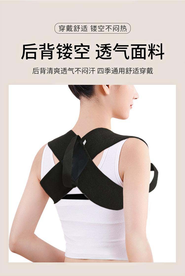 驼背矫正带背部矫正器矫姿带改善肩颈体态开肩防驼背坐姿纠正神器详情5