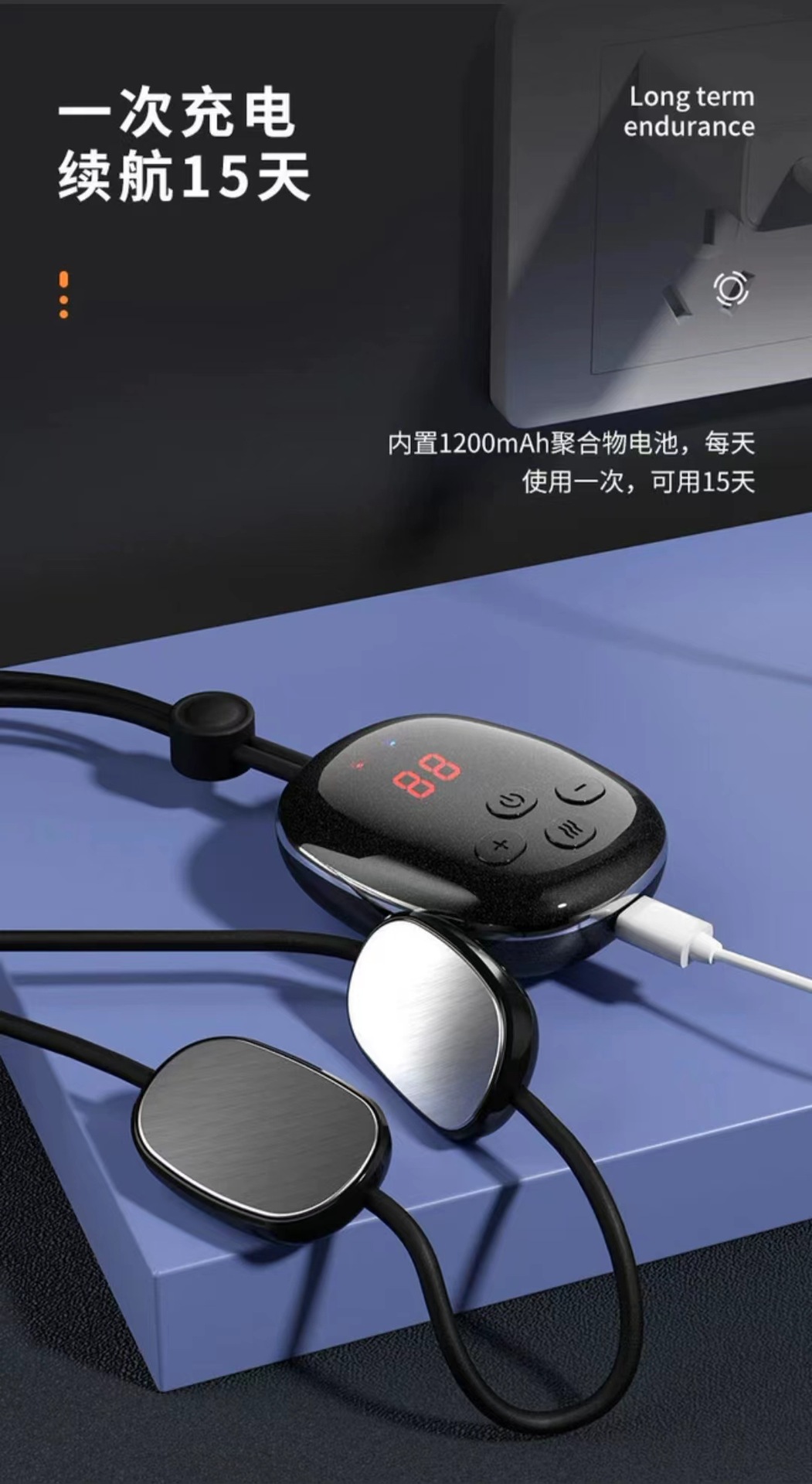 Cervical massager pendant, intelligent neck protection device, shoulder and neck massager, electric pulse neck hanging, portable for unblocking the spine pic 20
