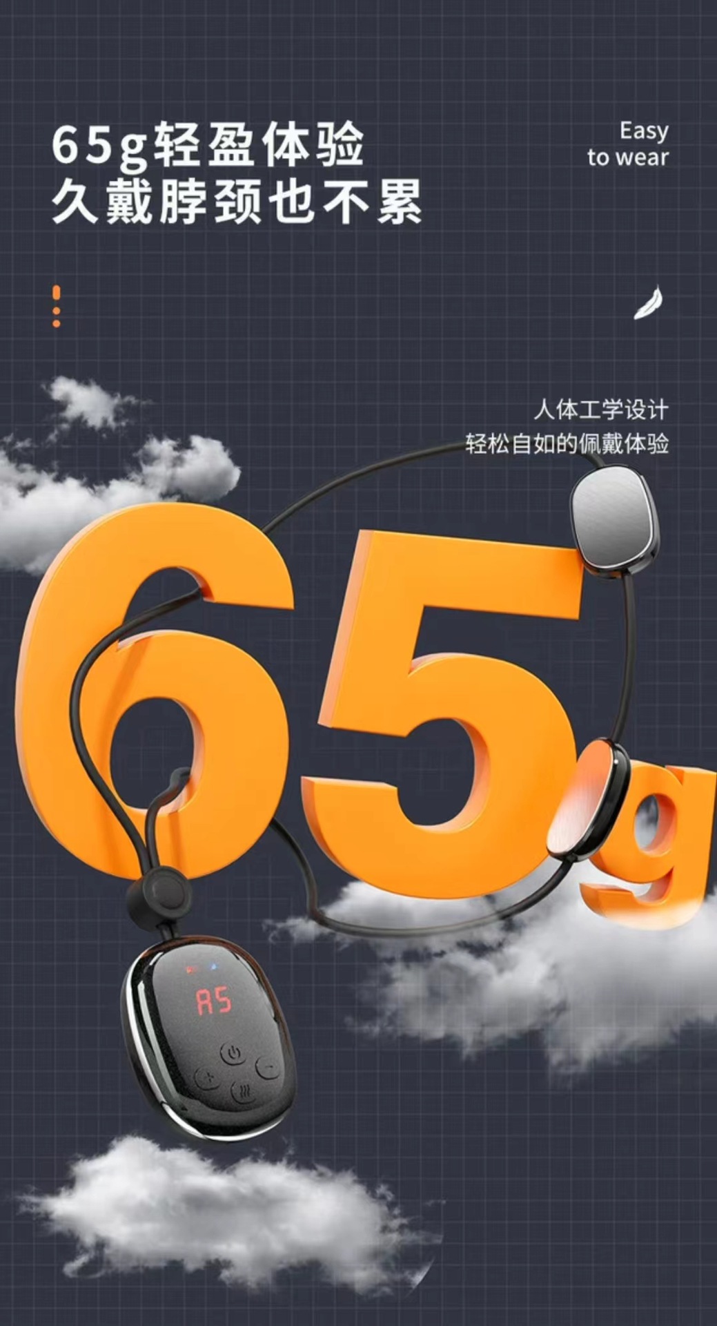 Cervical massager pendant, intelligent neck protection device, shoulder and neck massager, electric pulse neck hanging, portable for unblocking the spine pic 10