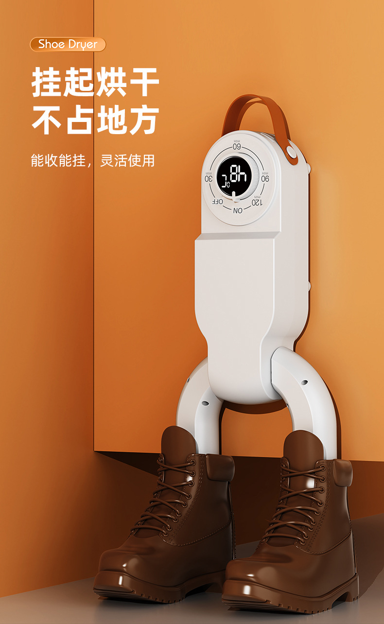 新款烘鞋器干鞋机折叠可伸缩烘干鞋机智能蓝光除臭小家电神器跨境详情18