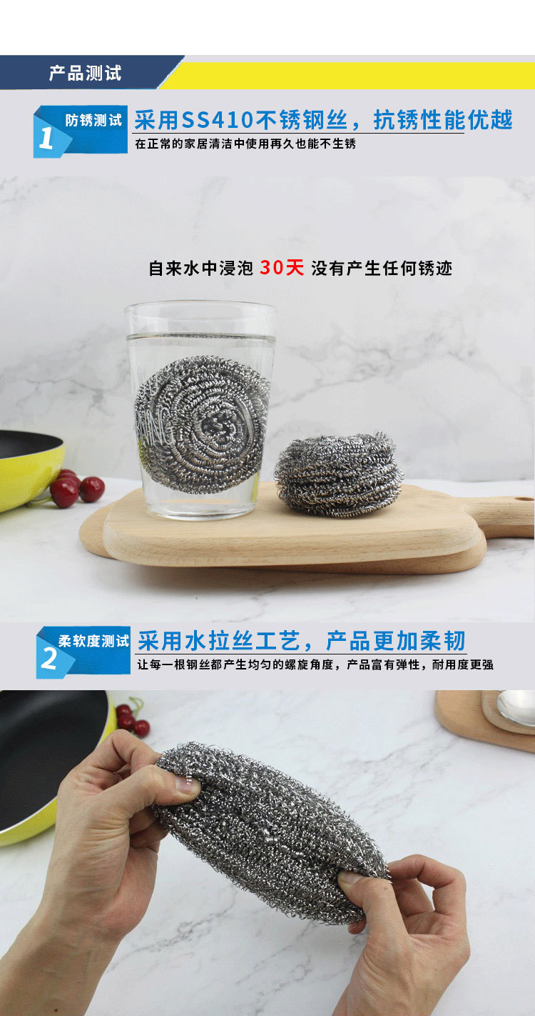 阿里巴巴清洁球详情_03