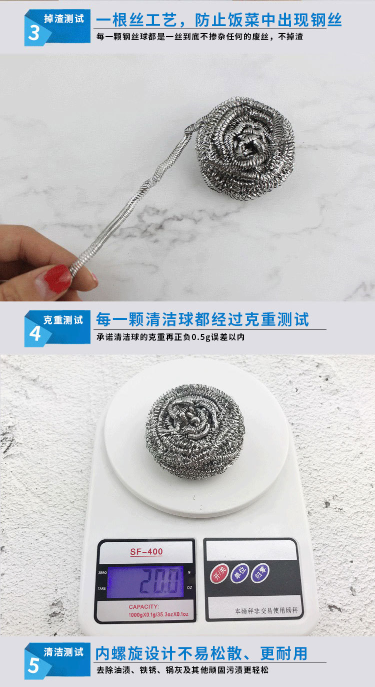 阿里巴巴清洁球详情_04