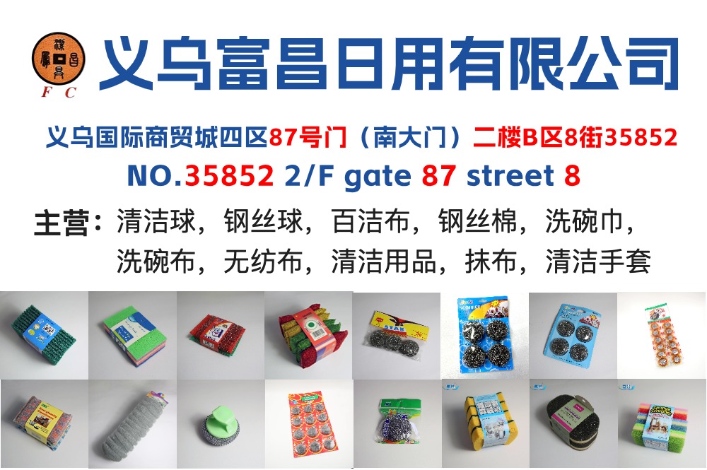 大号强力去污针织清洁球一次性镀锌铁丝钢丝球洗碗刷锅厨房清洁刷详情1