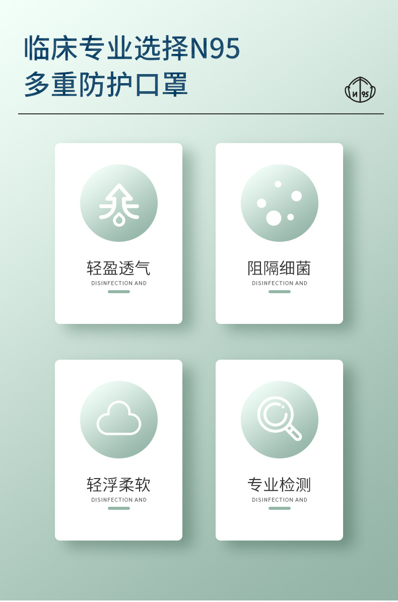 口罩详情页-1_02