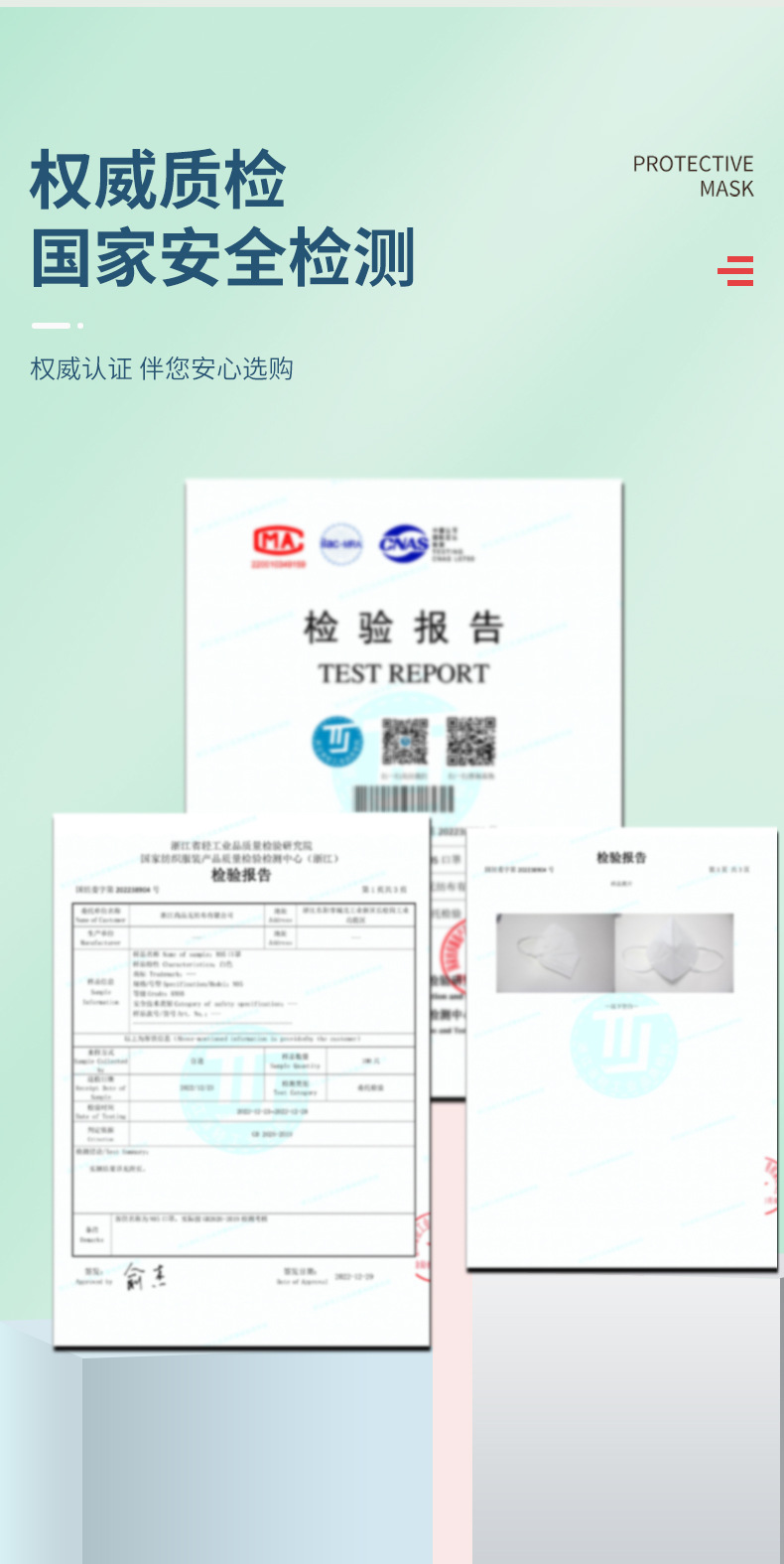 口罩详情页-1_08