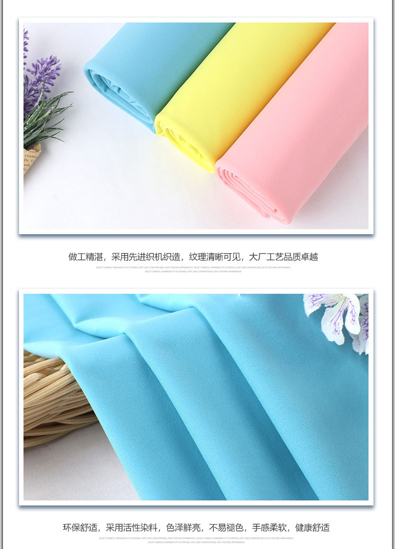 锦纶面料2