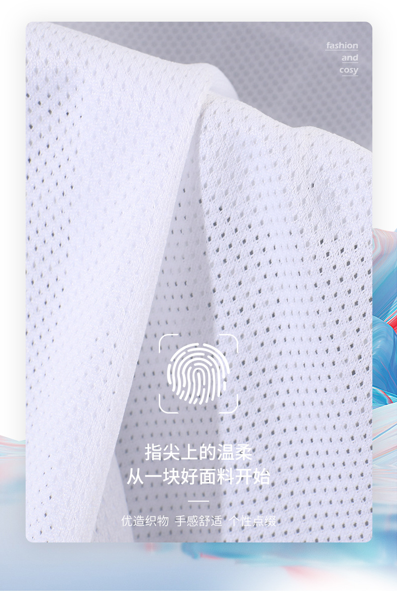 115g low-elasticity starry sky mesh fabric 75D small star mesh fabric inner lining for sportswear jackets pic 2