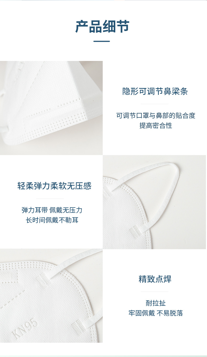 口罩详情页-1_09