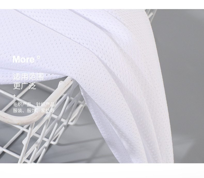 115g low-elasticity starry sky mesh fabric 75D small star mesh fabric inner lining for sportswear jackets pic 8