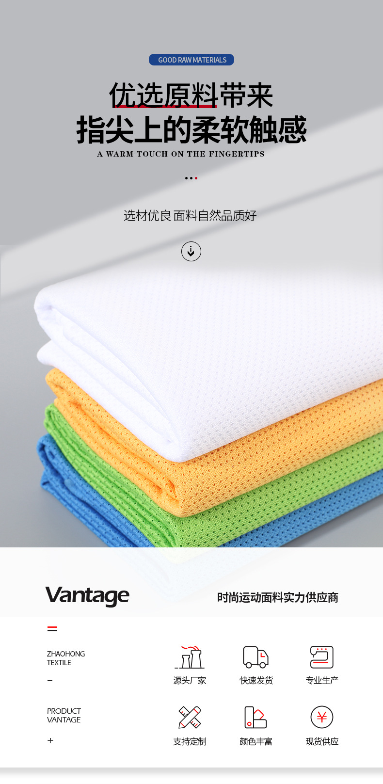 115g low-elasticity starry sky mesh fabric 75D small star mesh fabric inner lining for sportswear jackets pic 1