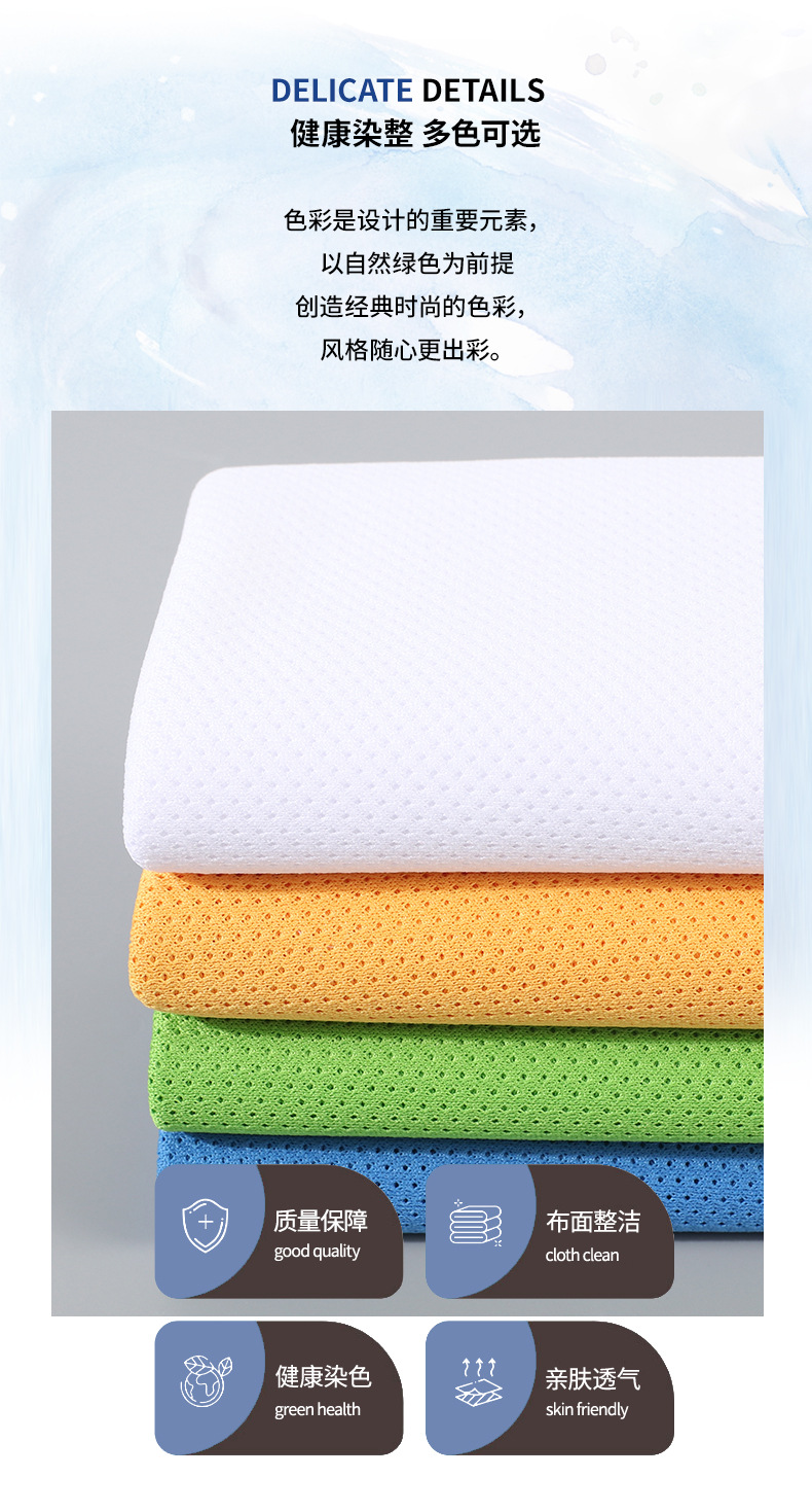 115g low-elasticity starry sky mesh fabric 75D small star mesh fabric inner lining for sportswear jackets pic 4