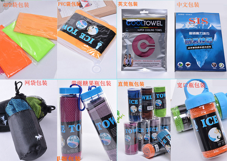 Cross-border cold-sensing towels, outdoor sweat wiping and cooling sports cold towels, cold-sensing fabric quick-drying sports ice towels wholesale pic 10