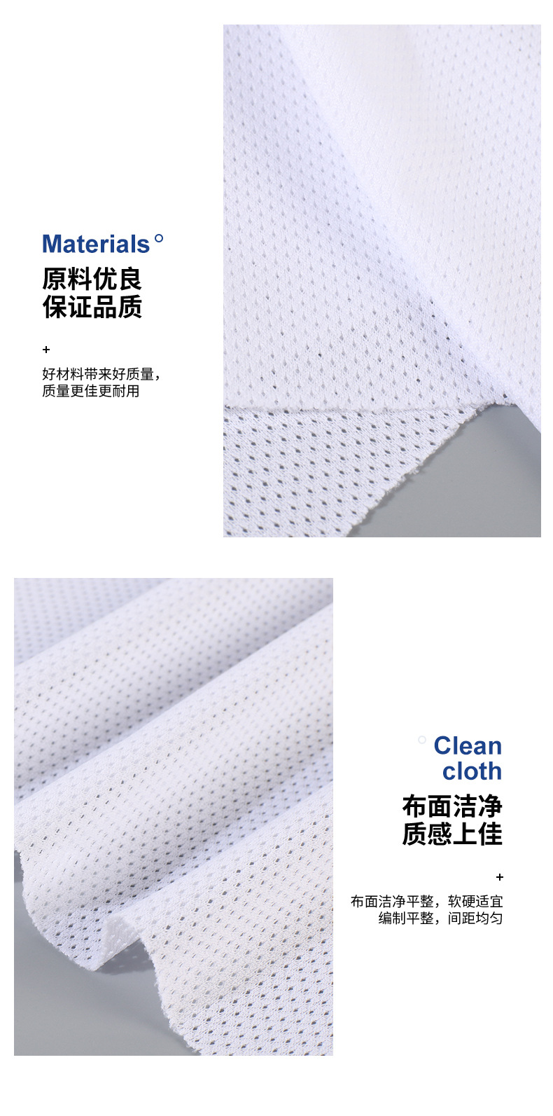 115g low-elasticity starry sky mesh fabric 75D small star mesh fabric inner lining for sportswear jackets pic 7