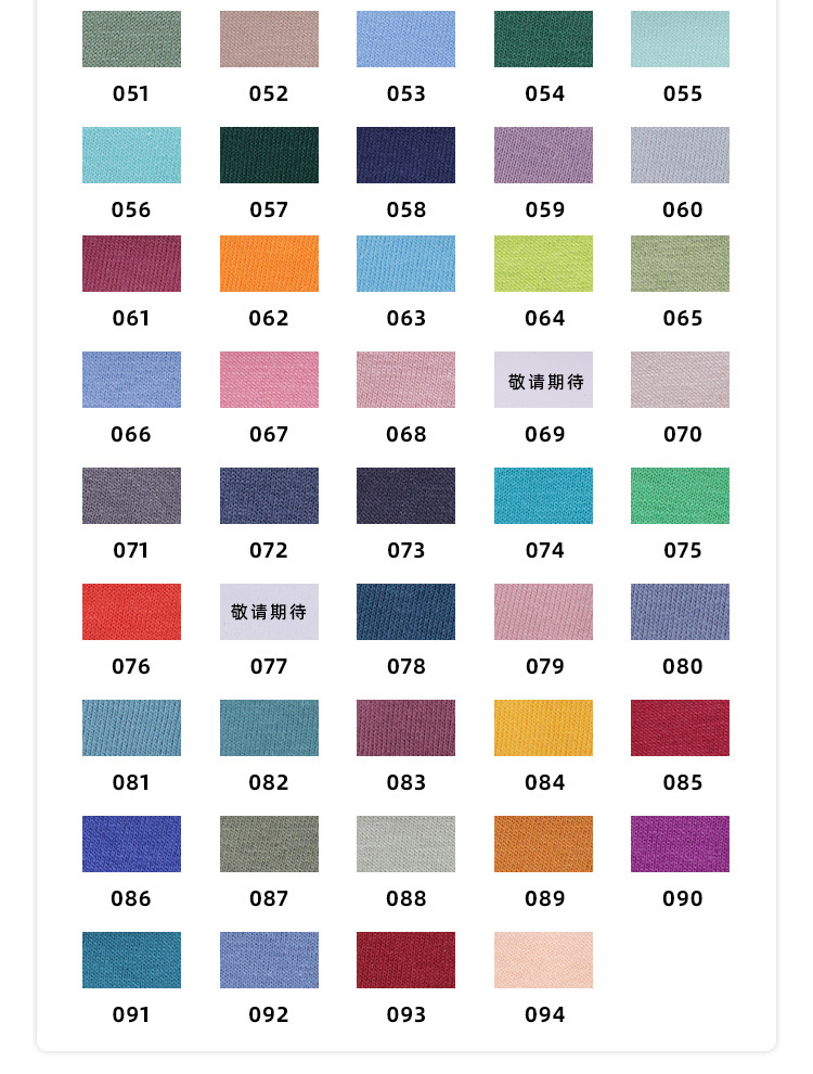 瑞隆色卡_02.jpg