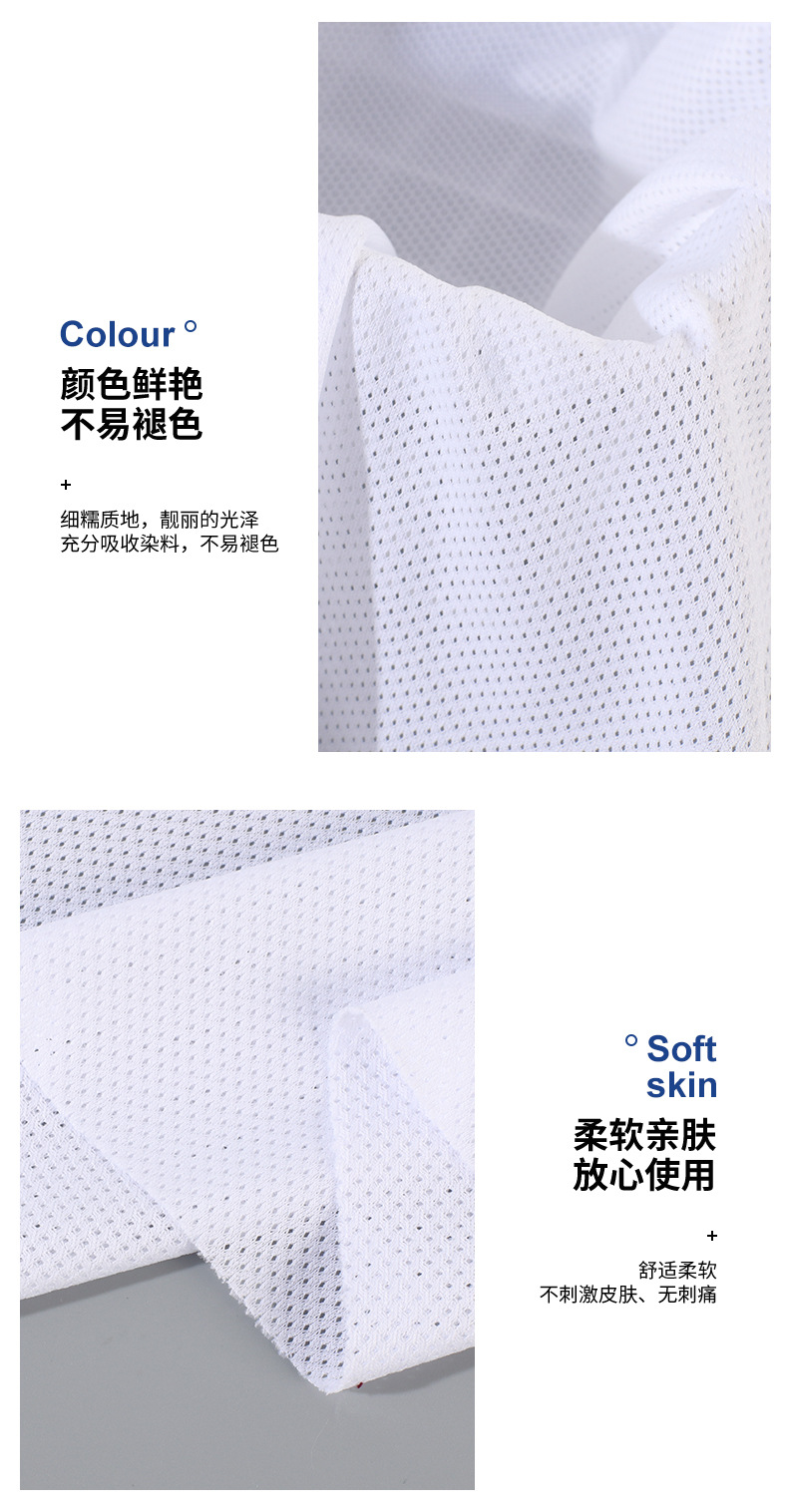 115g low-elasticity starry sky mesh fabric 75D small star mesh fabric inner lining for sportswear jackets pic 6