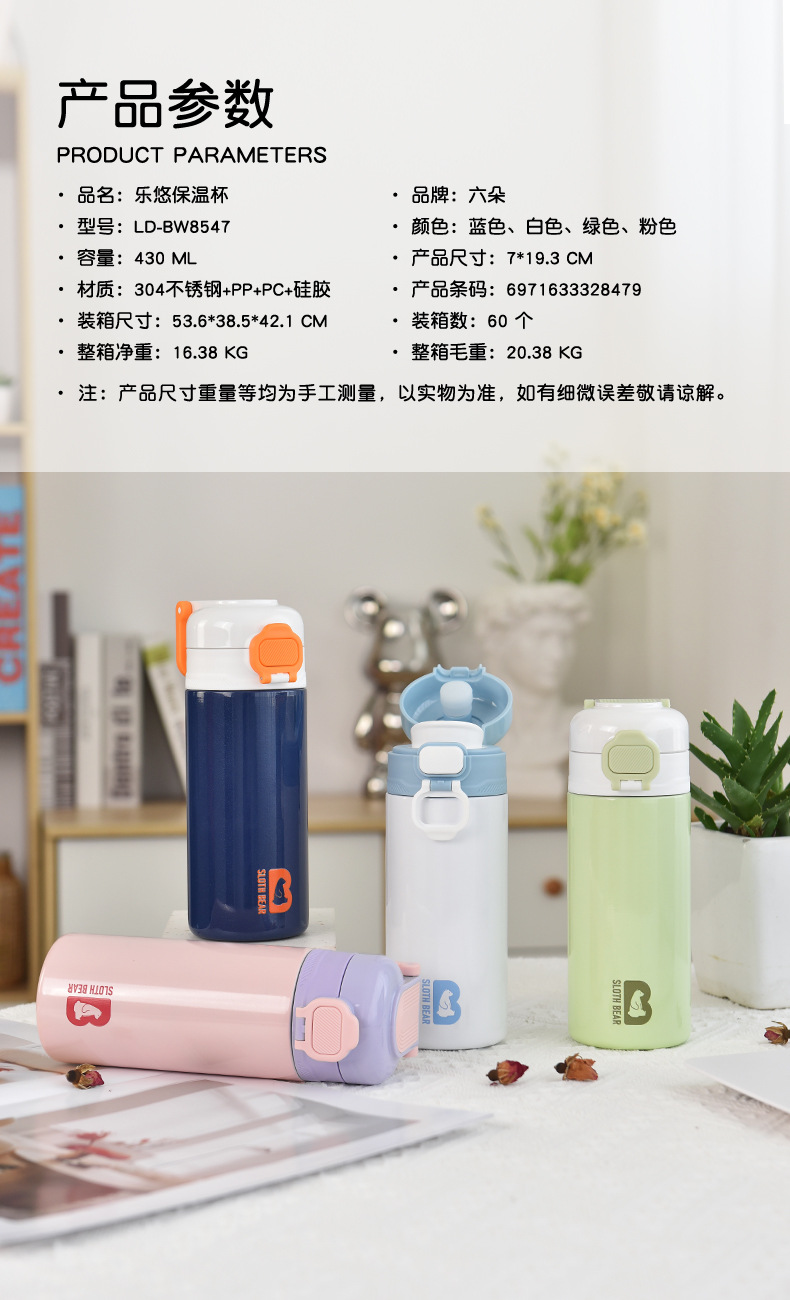 高颜值女生小众简约保温杯新款带茶隔食品级材质水杯便携弹盖杯子详情1