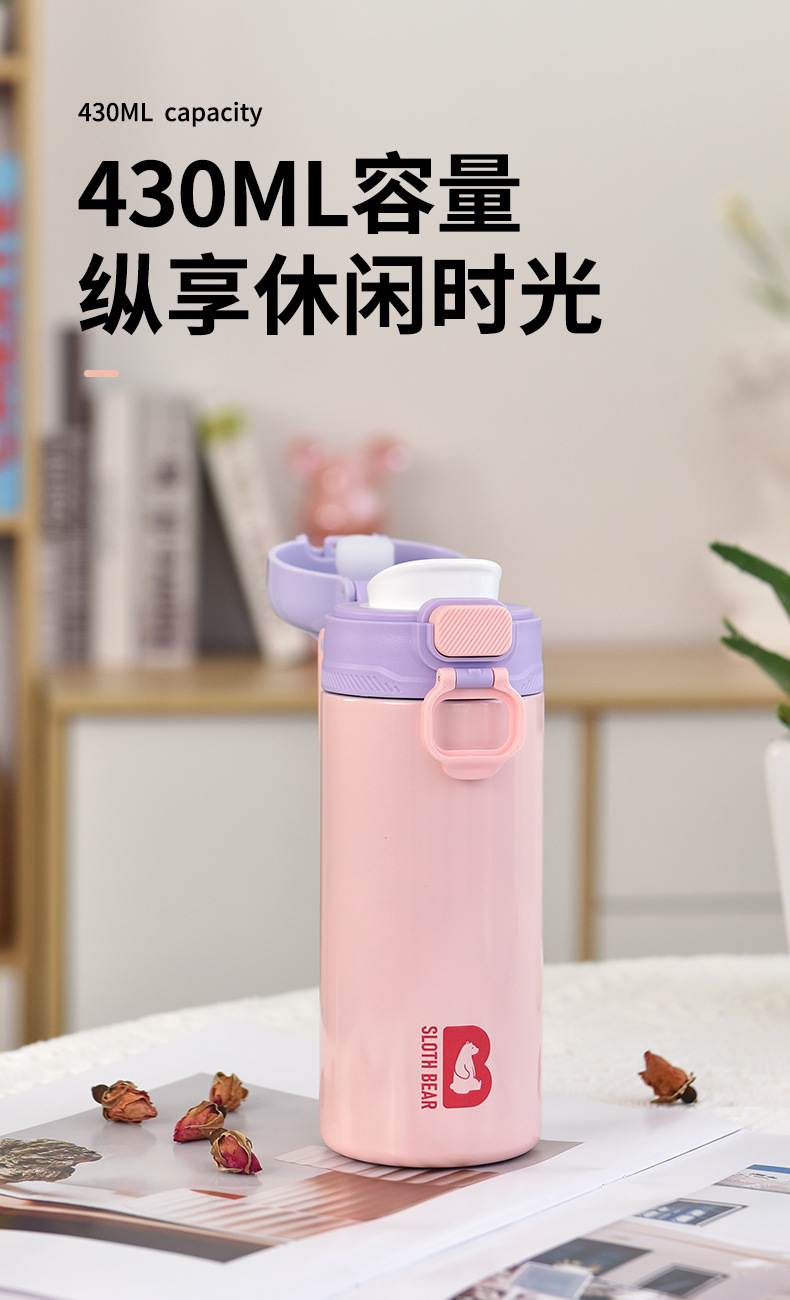 高颜值女生小众简约保温杯新款带茶隔食品级材质水杯便携弹盖杯子详情2