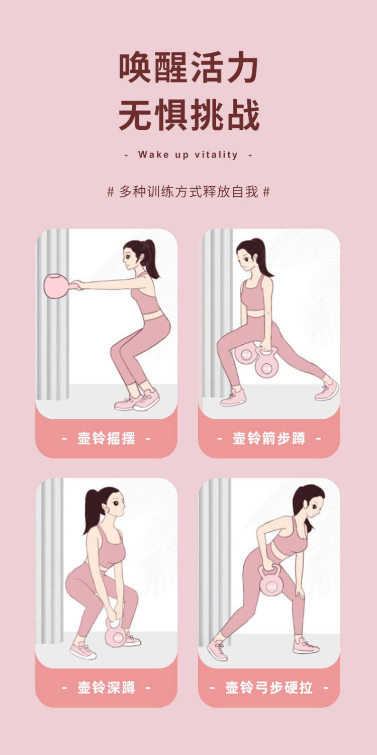 批发女式壶铃家用健身提壶哑铃深蹲训练器材女士翘臀塑形软壶铃详情8