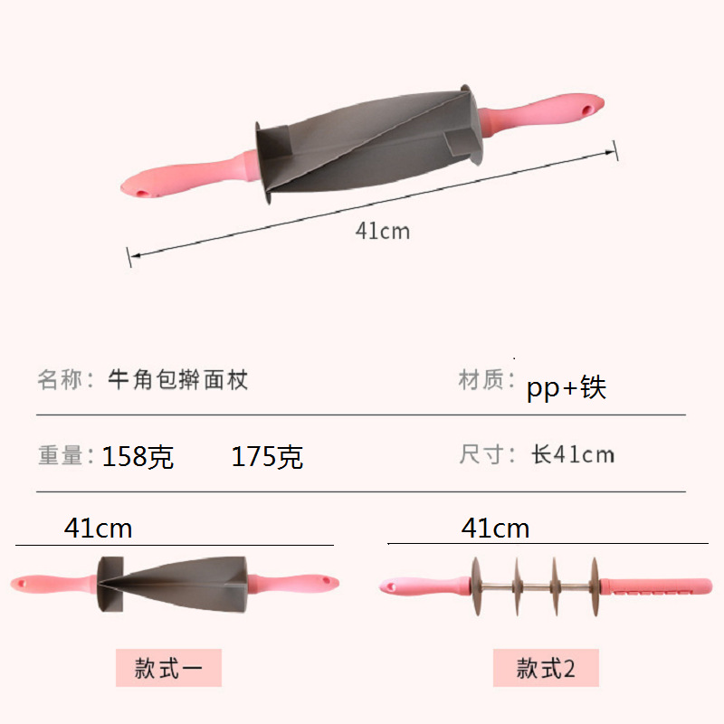 Croissant adjustable rolling pin bread slicer Amazon TV new baking tool bread cutter pic 7