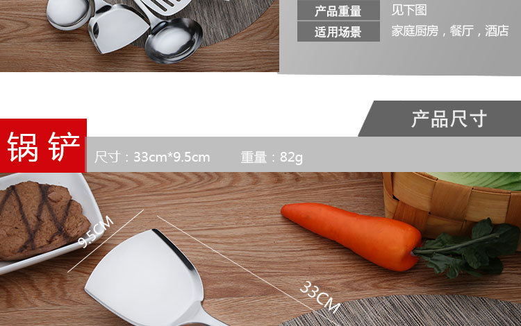 厂家不锈钢厨具锅铲防烫厨房用具漏勺不锈钢铲子圆管煎铲饭勺汤勺详情6
