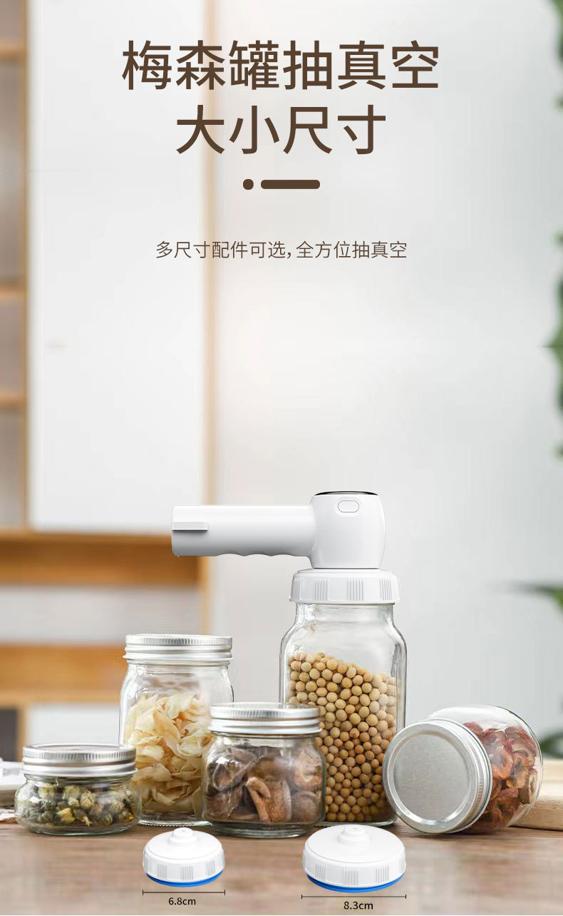 跨境手持真空机包装机便携食品压缩袋封口机家用保鲜机电动抽气泵详情3