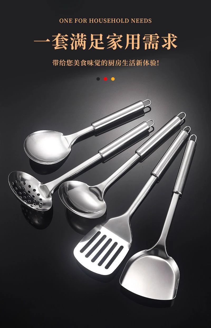 加厚不锈钢铲子漏勺汤勺漏铲锅铲家用炒菜铲子厨房防烫套装详情7