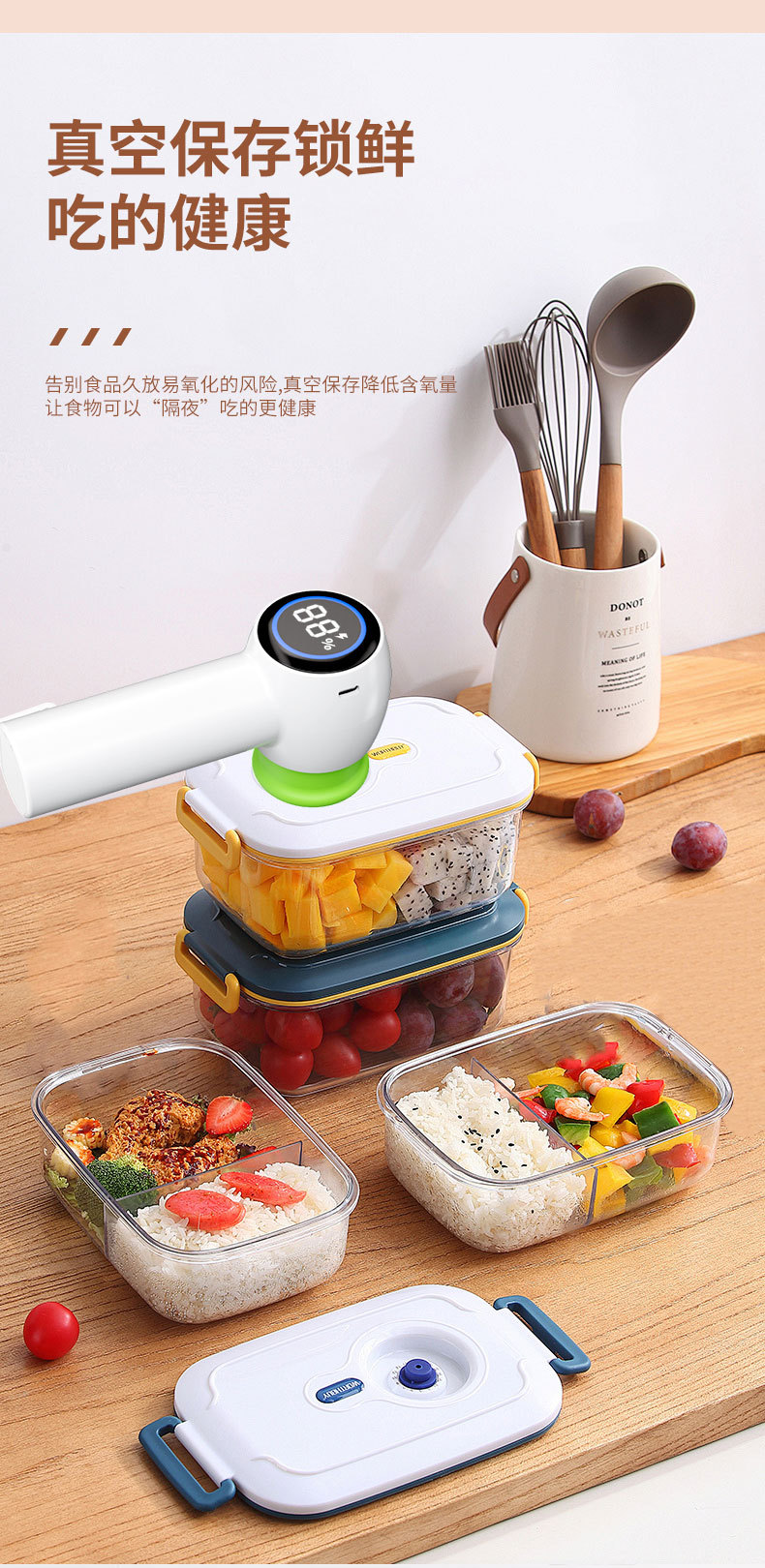 跨境手持真空机包装机便携食品压缩袋封口机家用保鲜机电动抽气泵详情14