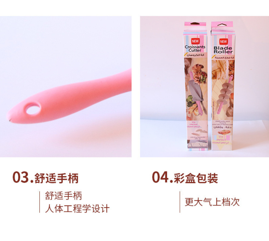 Croissant adjustable rolling pin bread slicer Amazon TV new baking tool bread cutter pic 6