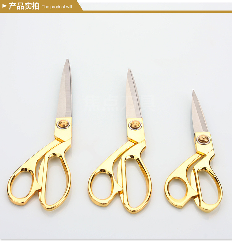 裁缝剪不锈钢镀金裁缝剪合金缝纫服装剪 喜庆礼品婚庆剪彩典礼剪详情7