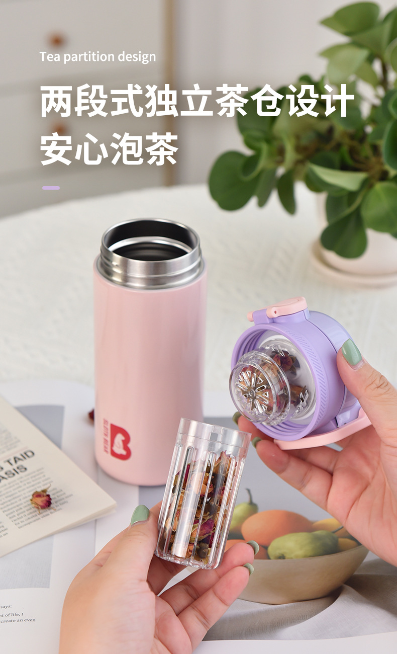 高颜值女生小众简约保温杯新款带茶隔食品级材质水杯便携弹盖杯子详情8