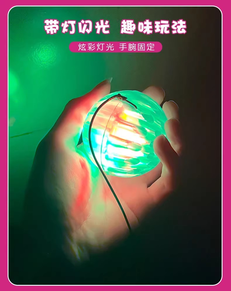 发光手腕水晶弹力球带绳锻炼手眼 协调健身手抛魔术球猫狗玩具详情2