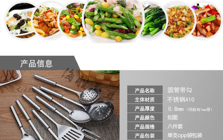 厂家不锈钢厨具锅铲防烫厨房用具漏勺不锈钢铲子圆管煎铲饭勺汤勺详情5