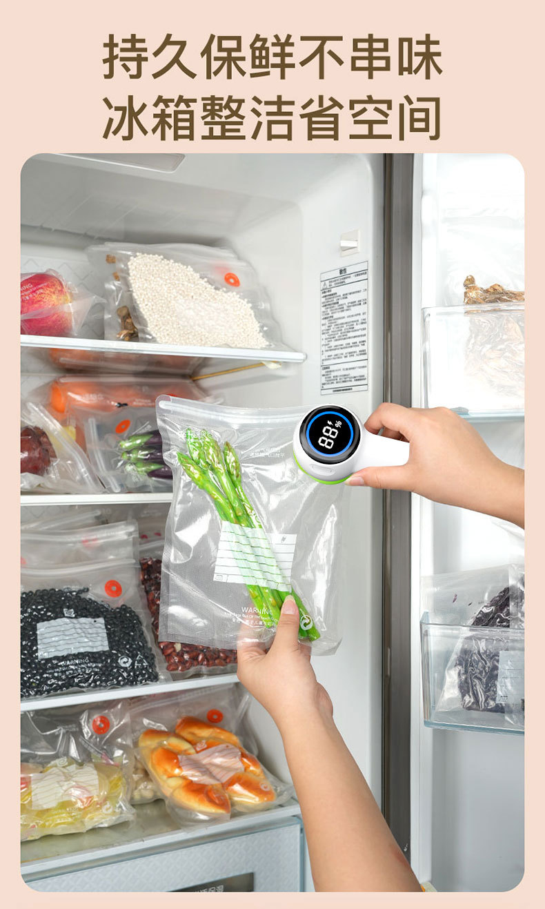 跨境手持真空机包装机便携食品压缩袋封口机家用保鲜机电动抽气泵详情17