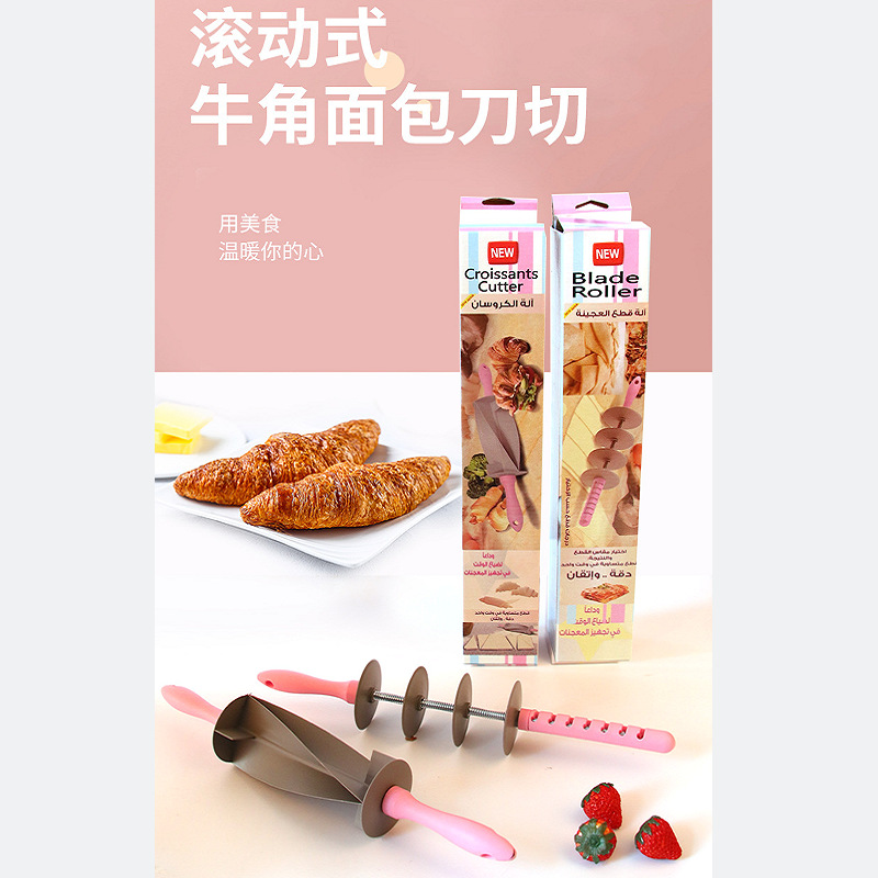 Croissant adjustable rolling pin bread slicer Amazon TV new baking tool bread cutter pic 1