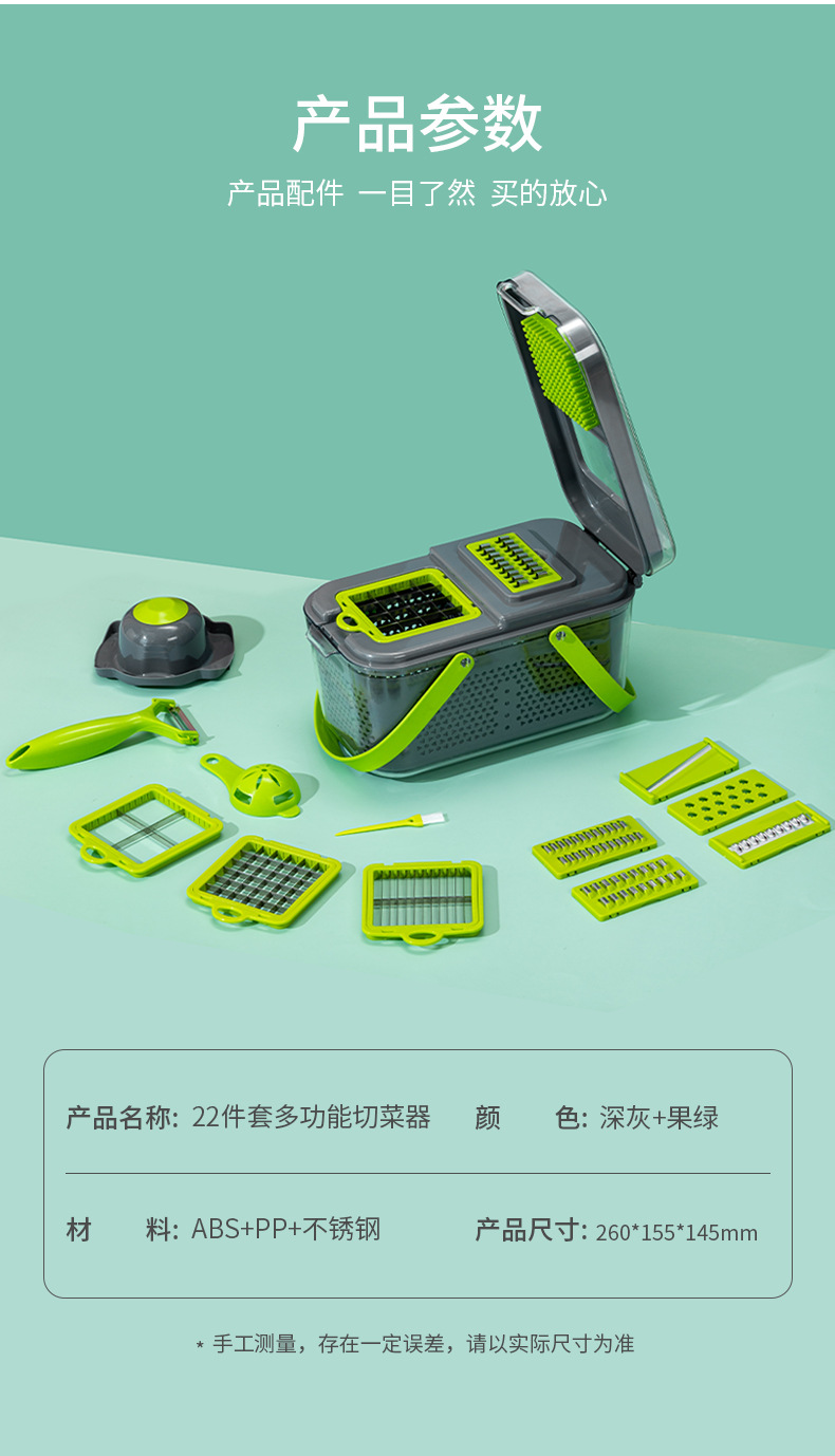 New 22-piece kitchen vegetable cutter, slicer, grater, onion and potato cutter, multi-functional household vegetable cutter pic 16