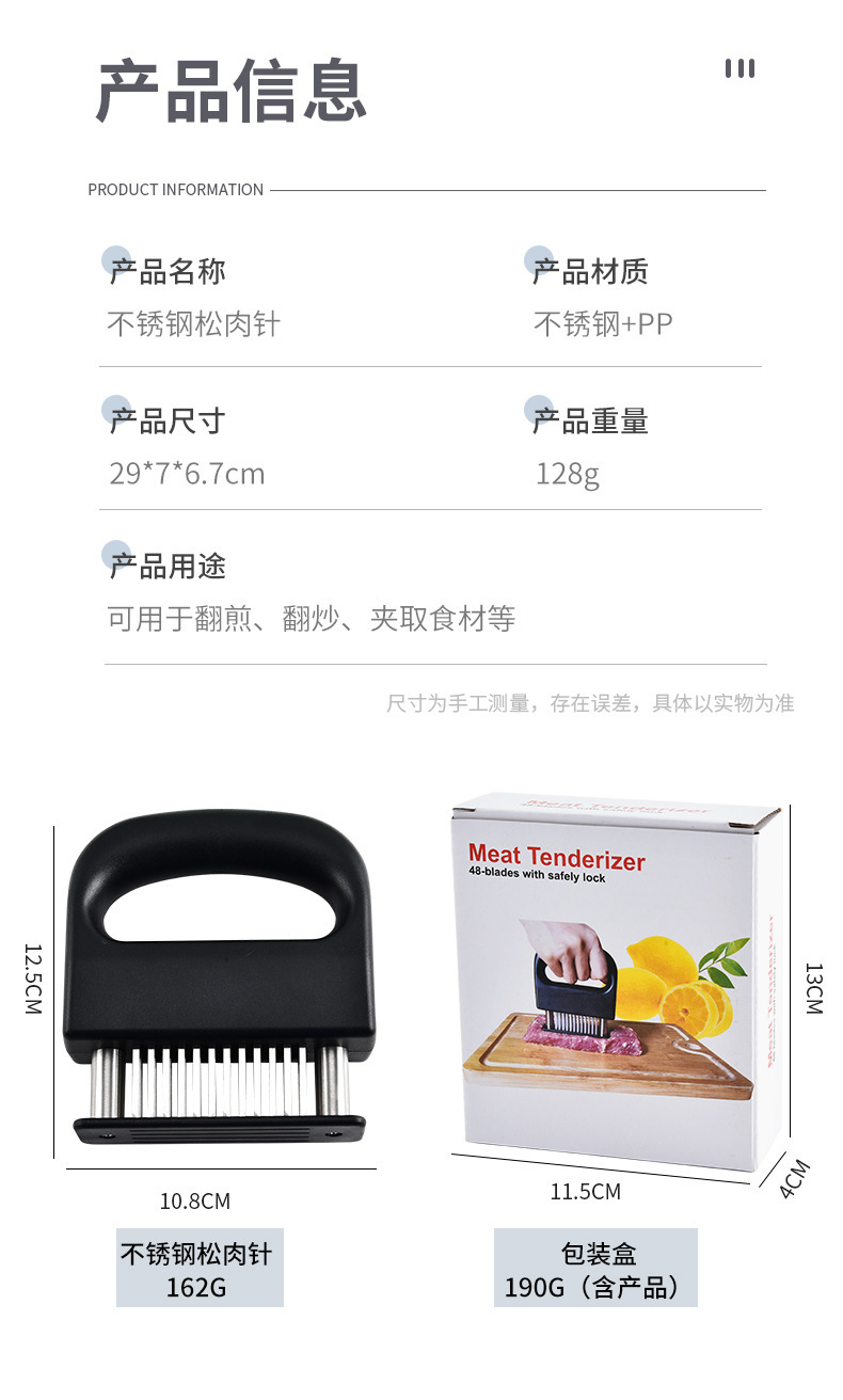 Household stainless steel meat tenderizer, 48-tooth meat tenderizer needle, steak tendon breaking magic tool, steak pater, barbecue meat tenderizer pic 6