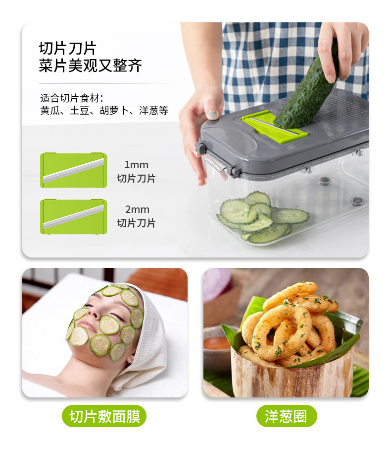 New 22-piece kitchen vegetable cutter, slicer, grater, onion and potato cutter, multi-functional household vegetable cutter pic 6