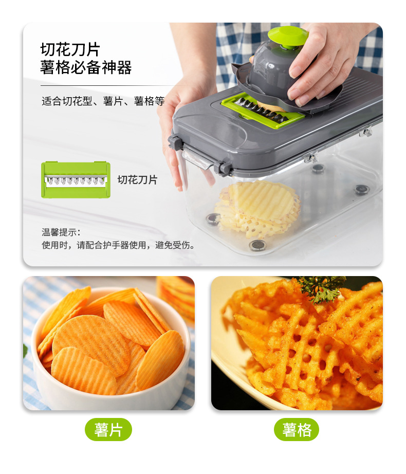 New 22-piece kitchen vegetable cutter, slicer, grater, onion and potato cutter, multi-functional household vegetable cutter pic 8