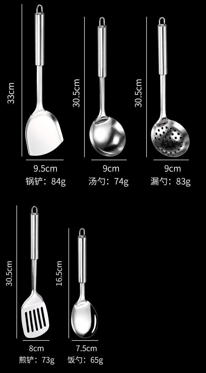 加厚不锈钢铲子漏勺汤勺漏铲锅铲家用炒菜铲子厨房防烫套装详情1