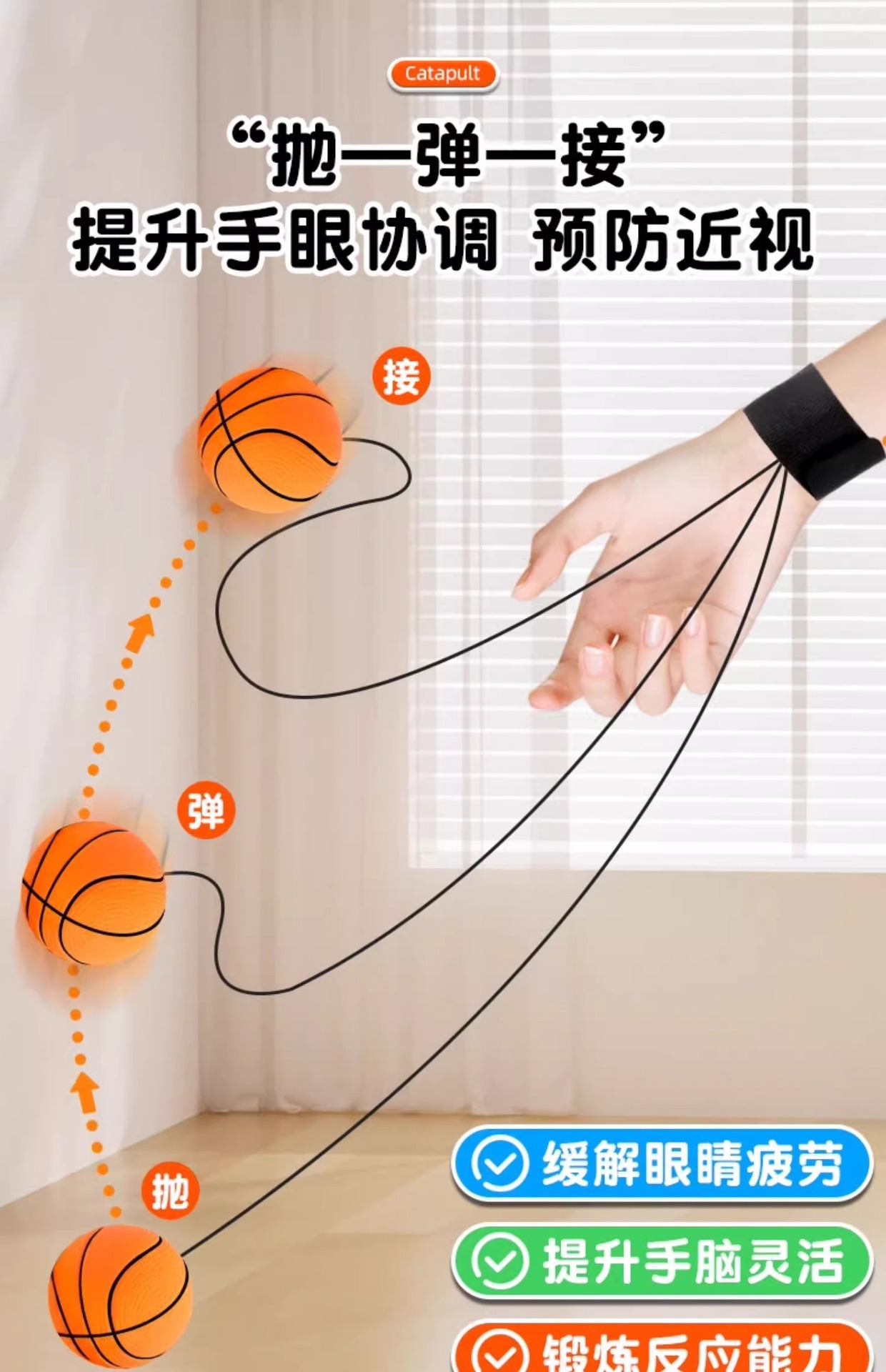 手腕弹力球带绳中老年人健身球甩甩球儿童腕力球手眼协调锻炼玩具详情3