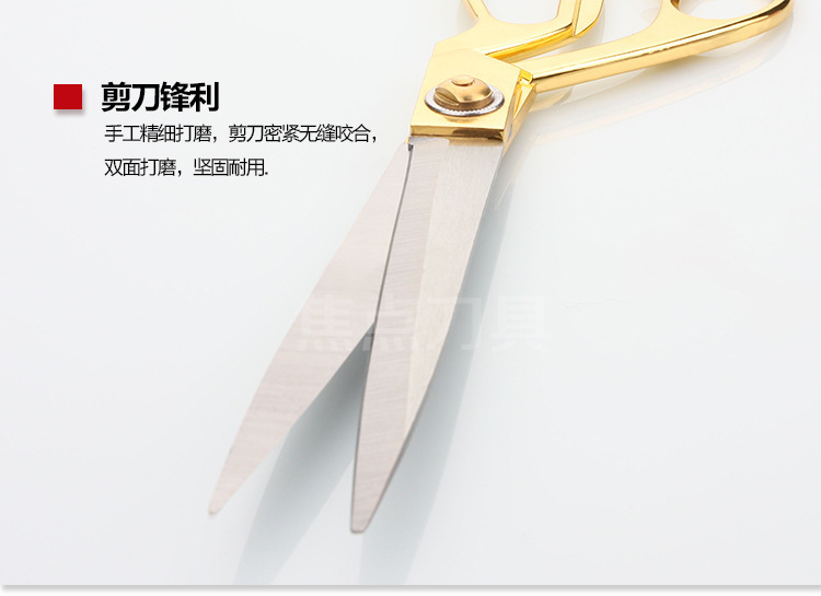 裁缝剪不锈钢镀金裁缝剪合金缝纫服装剪 喜庆礼品婚庆剪彩典礼剪详情4