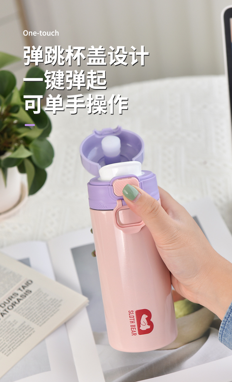 高颜值女生小众简约保温杯新款带茶隔食品级材质水杯便携弹盖杯子详情10