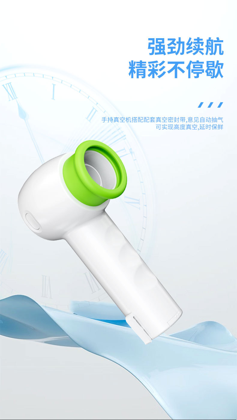 跨境手持真空机包装机便携食品压缩袋封口机家用保鲜机电动抽气泵详情19