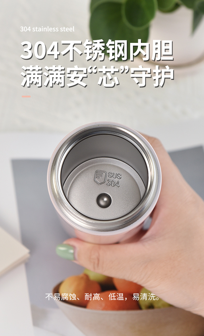 高颜值女生小众简约保温杯新款带茶隔食品级材质水杯便携弹盖杯子详情4