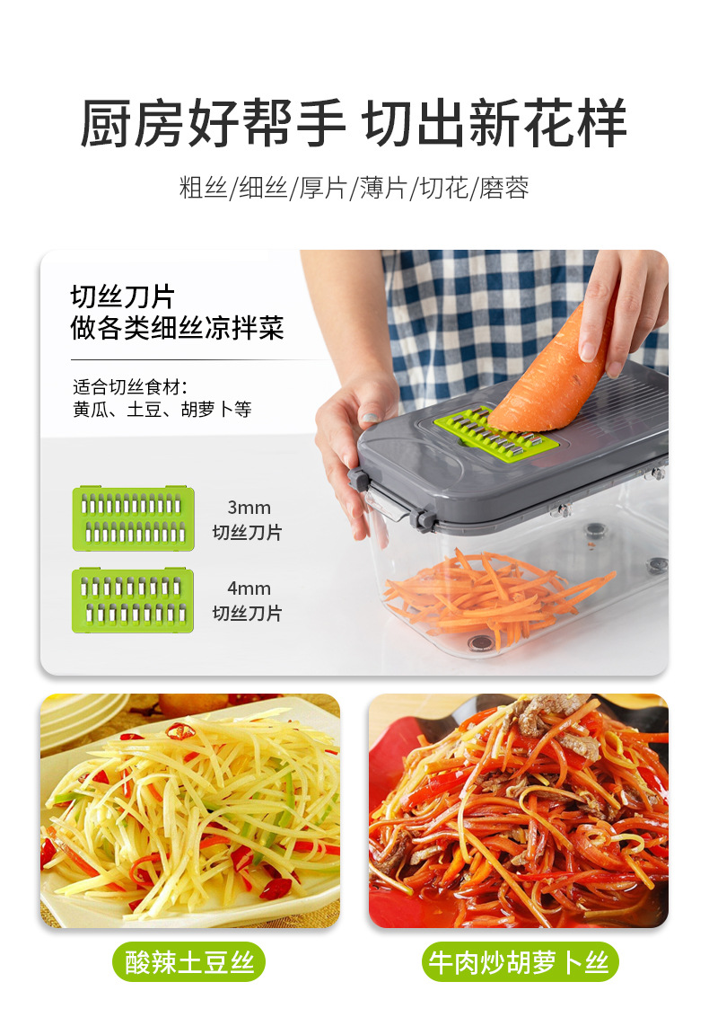 New 22-piece kitchen vegetable cutter, slicer, grater, onion and potato cutter, multi-functional household vegetable cutter pic 5
