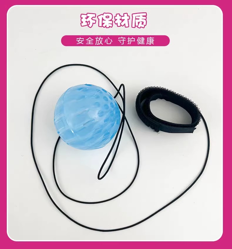 发光手腕水晶弹力球带绳锻炼手眼 协调健身手抛魔术球猫狗玩具详情6