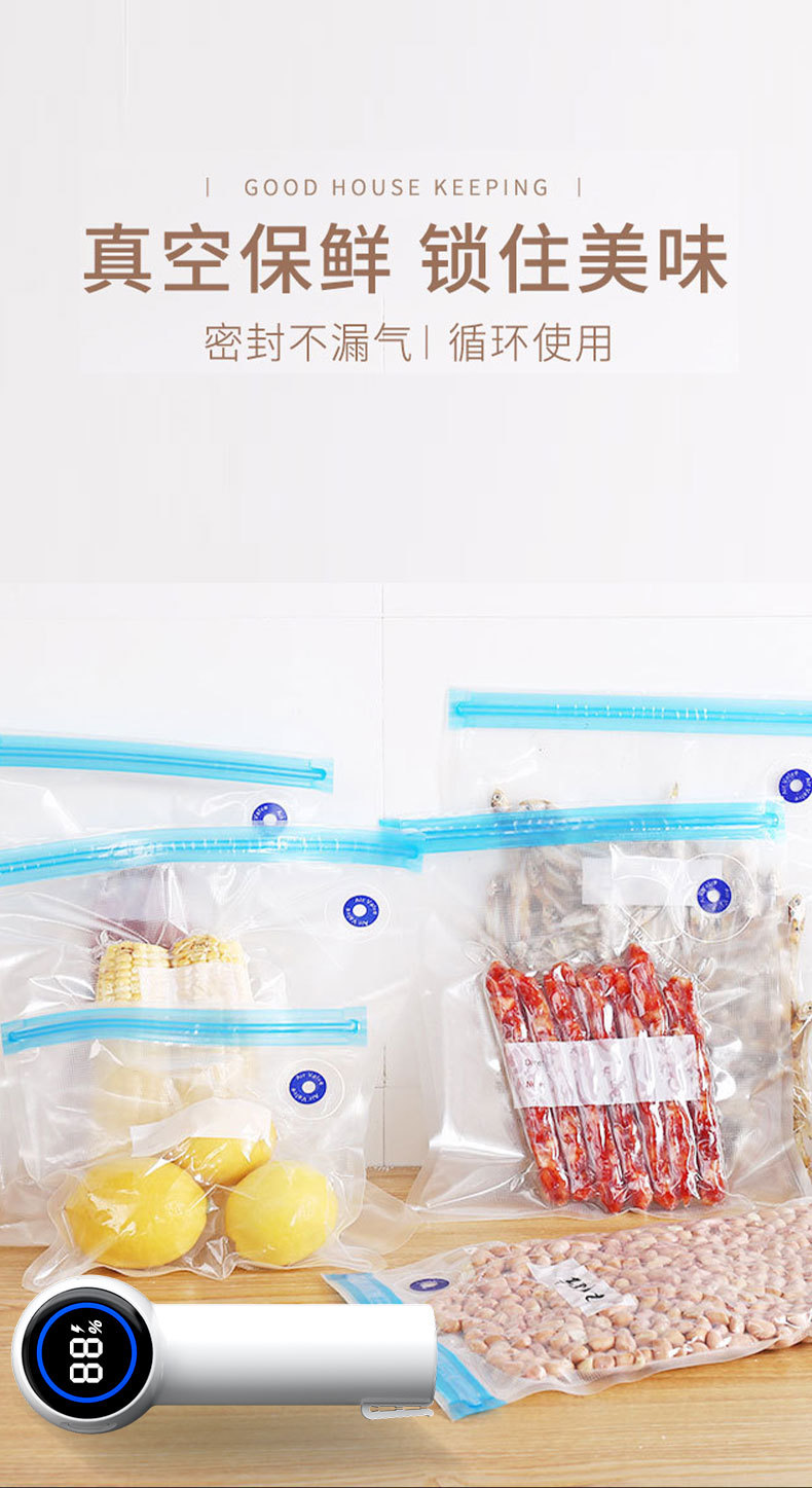 跨境手持真空机包装机便携食品压缩袋封口机家用保鲜机电动抽气泵详情15