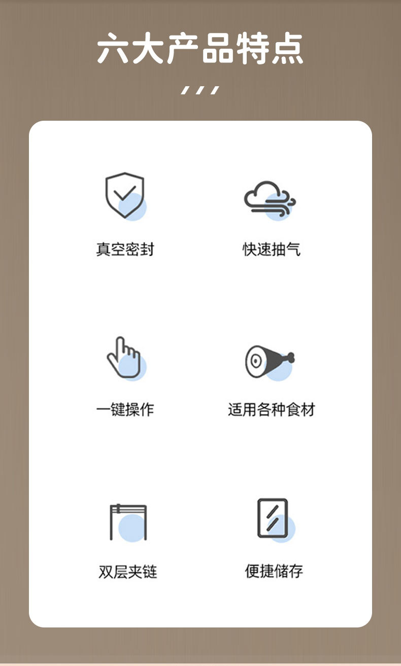 跨境手持真空机包装机便携食品压缩袋封口机家用保鲜机电动抽气泵详情5